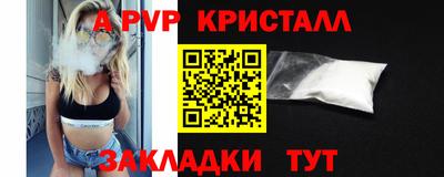 синтетический гашиш Дубна