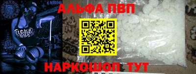 стаф Донской
