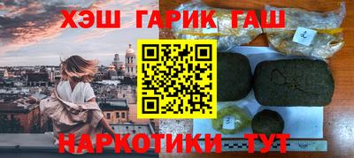 крисы Азнакаево