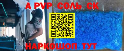 COCAINE Донецк