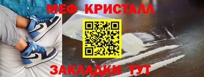 стаф Донской