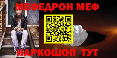 стаф Донской