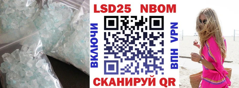 купить  сайты  Электрогорск  ЛСД экстази ecstasy 