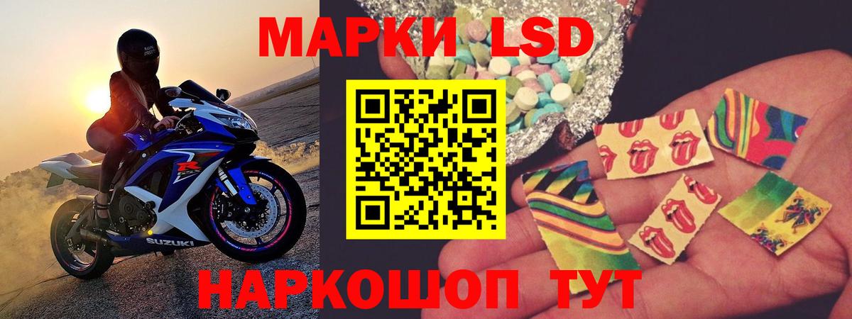 Лсд 25 экстази ecstasy Электрогорск