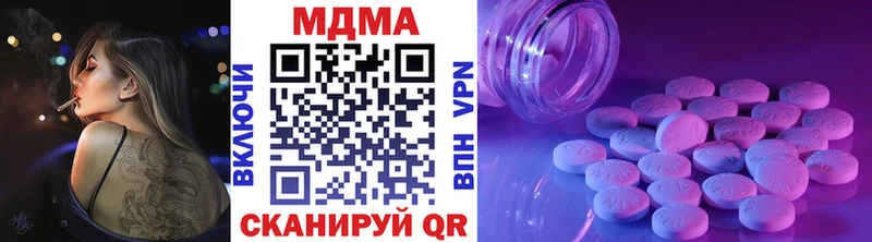 MDMA crystal  mega ТОР  Электрогорск 
