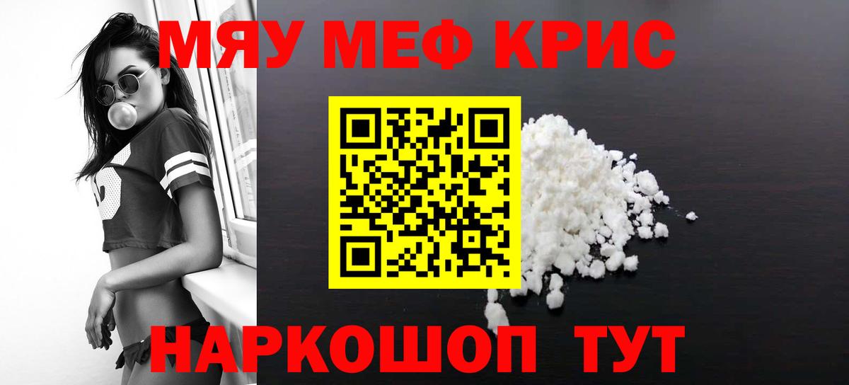 МЕФ  Электрогорск