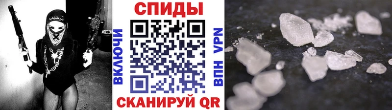 Метамфетамин пудра ОМГ ОМГ маркетплейс Электрогорск