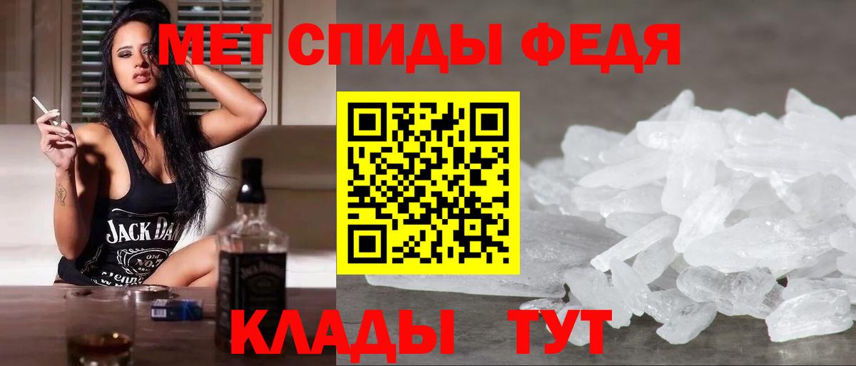 Электрогорск  Первитин пудра  Первитин пудра  Вход с VPN 