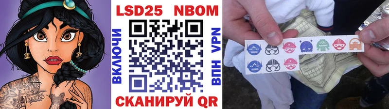 Наркотические марки 1,5мг  Электрогорск 