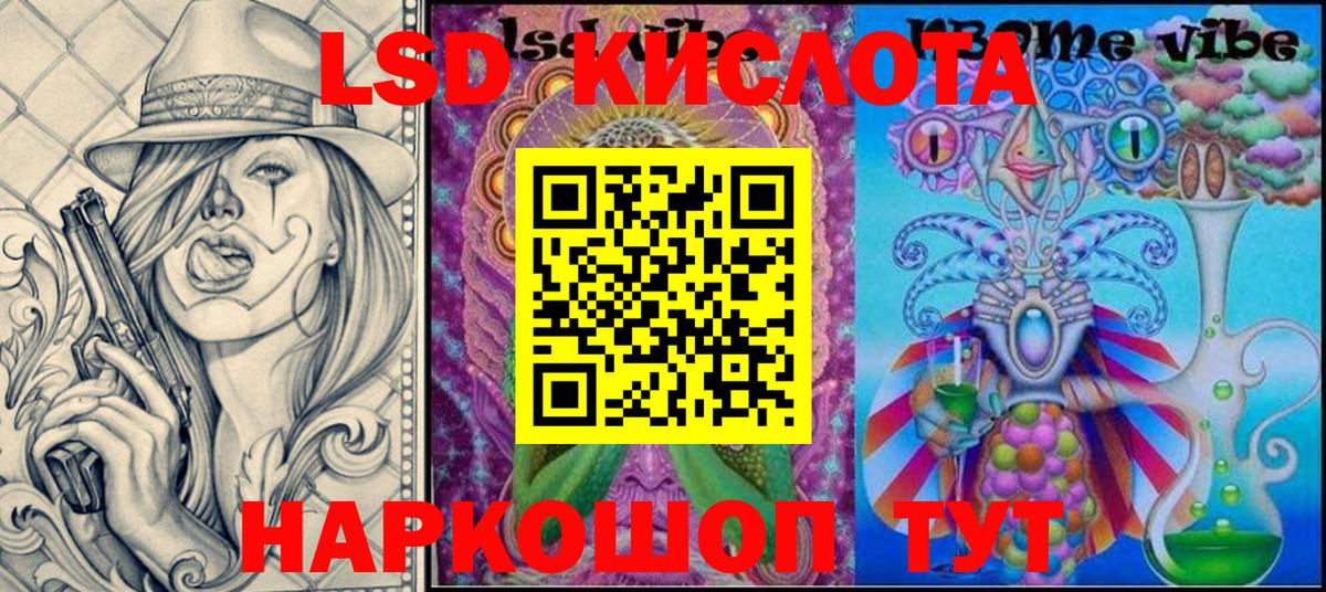 Марки N-bome 1500мкг Электрогорск