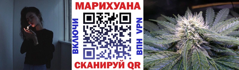 Марихуана ГИДРОПОН  цена   Электрогорск 