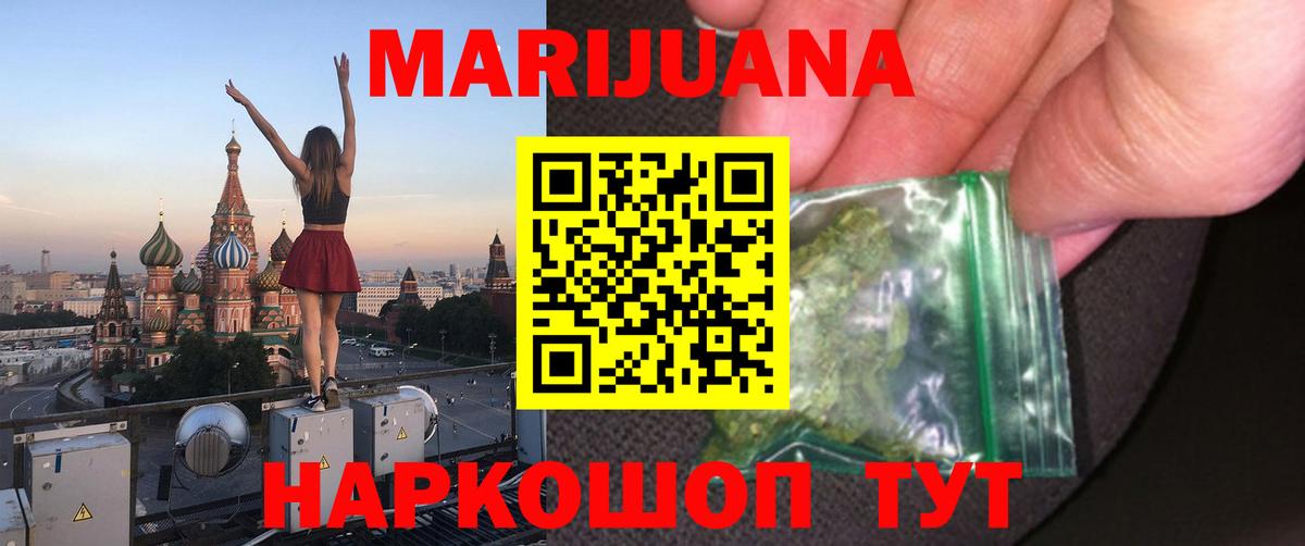 Конопля SATIVA & INDICA Электрогорск