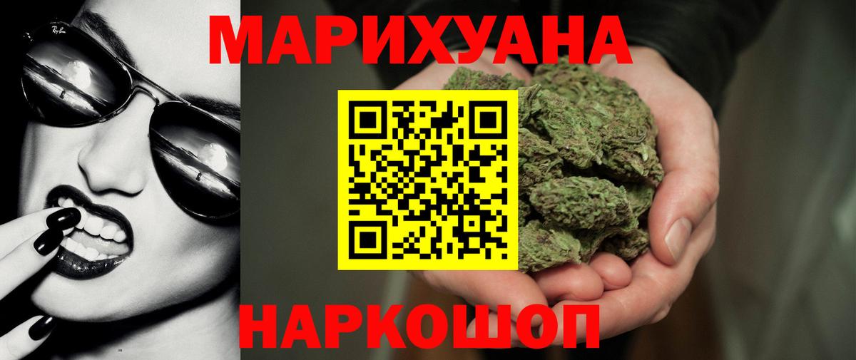 Псилоцибиновые грибы Электрогорск